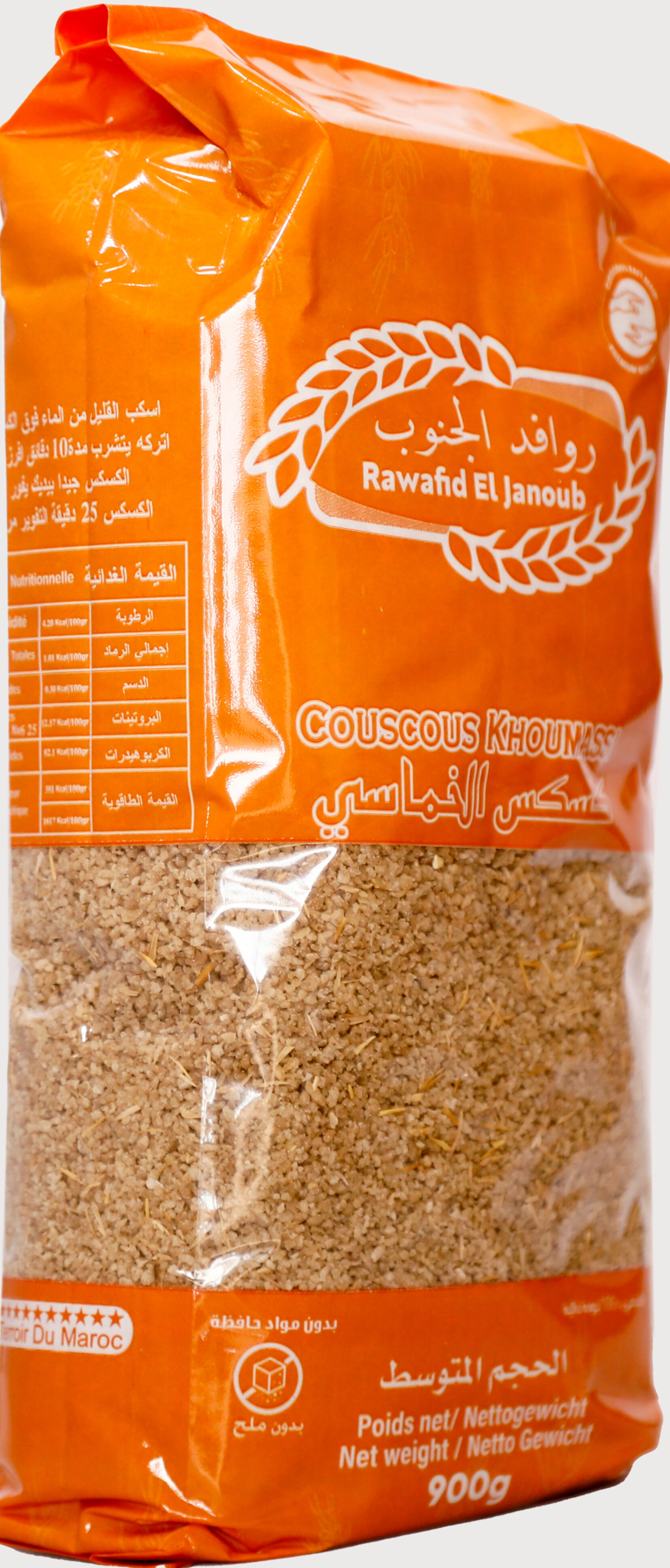 كسكس خماسي مكون من المقلي +دقيق الزرع + دقيق القمح+ الذرة والدقيق الممتاز