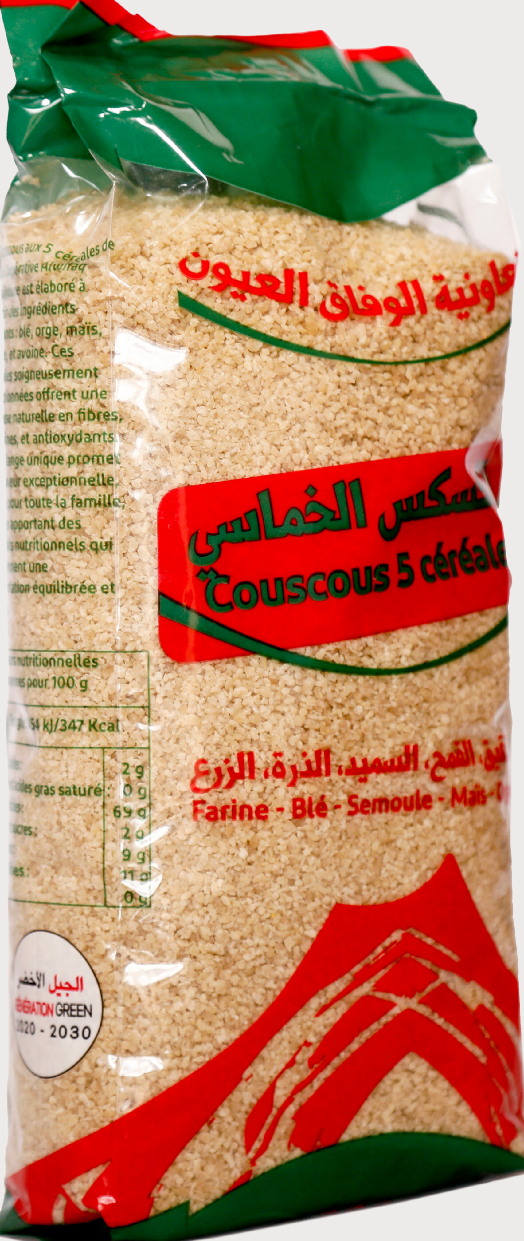 Couscous Khomassi Type 1