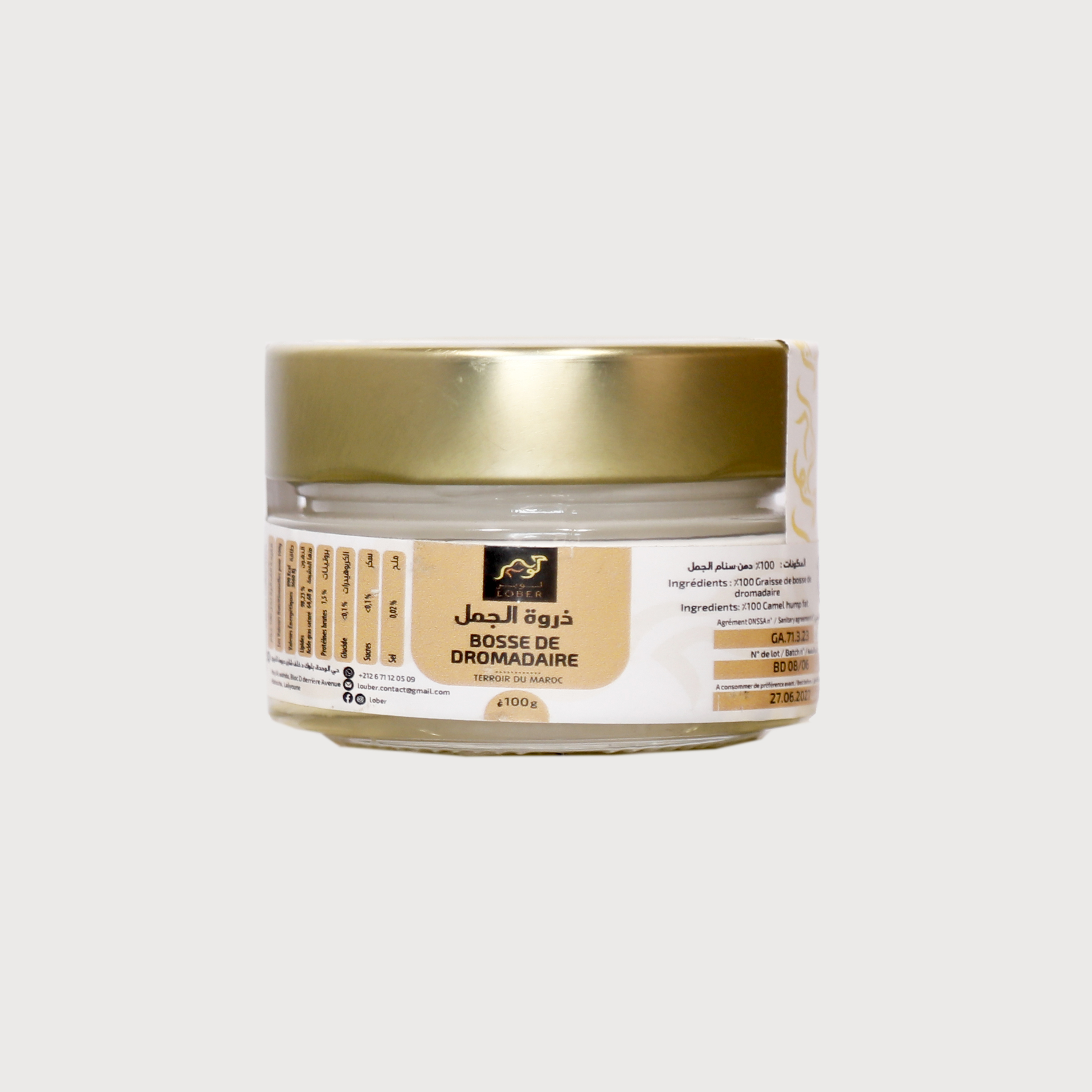 Derwa (Graisse de bosse de chameau)