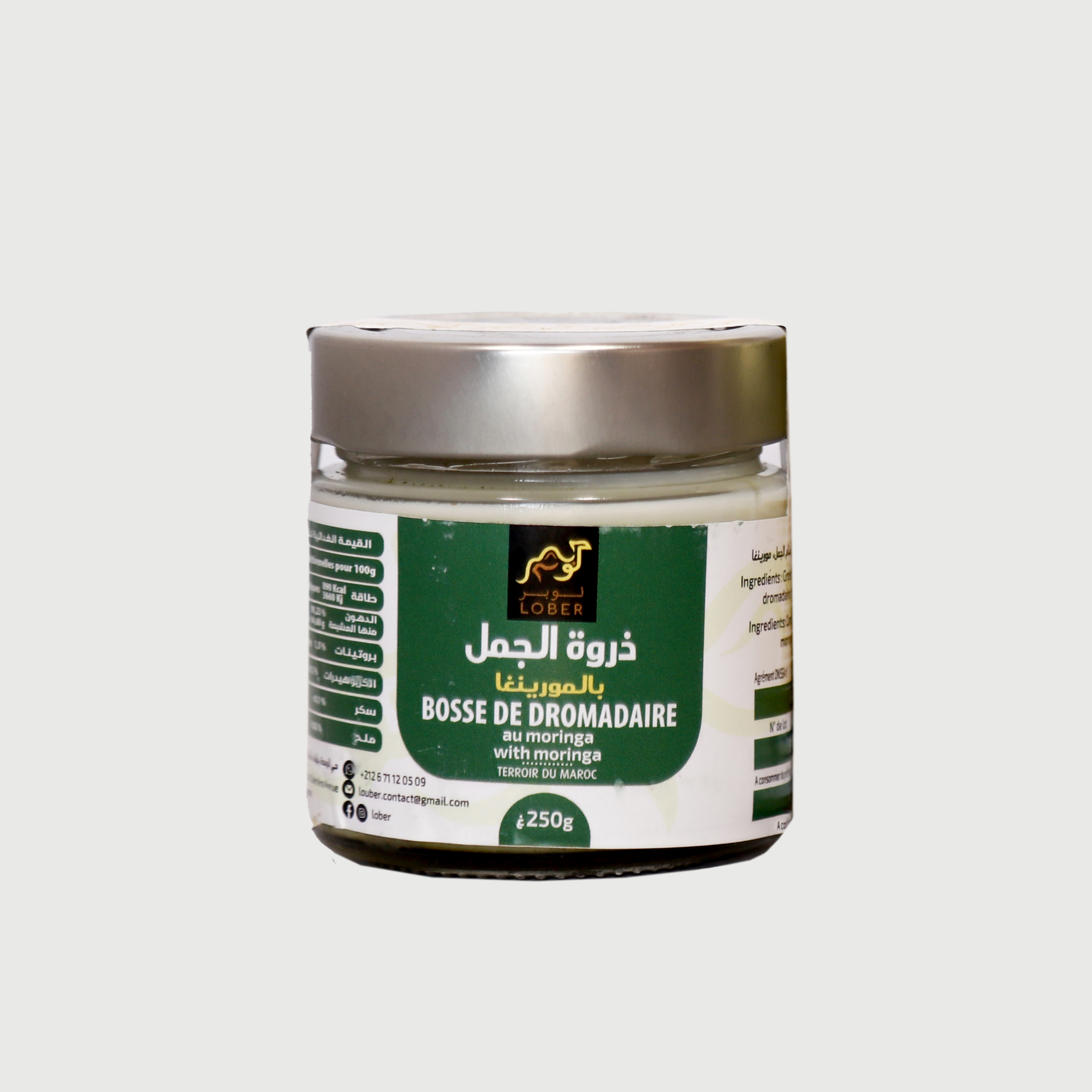 Derwa (Graisse de bosse de chameau)