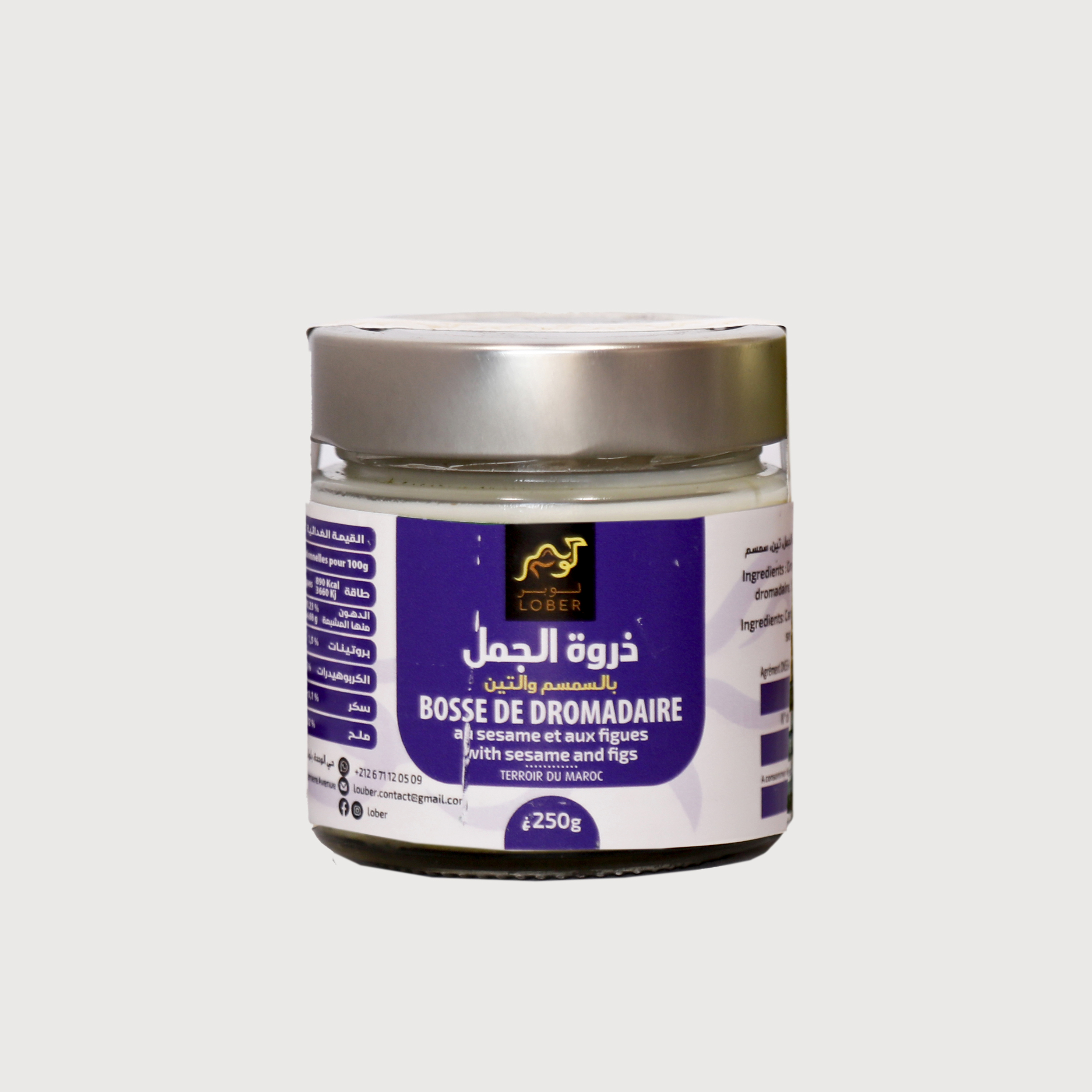 Derwa (Graisse de bosse de chameau)