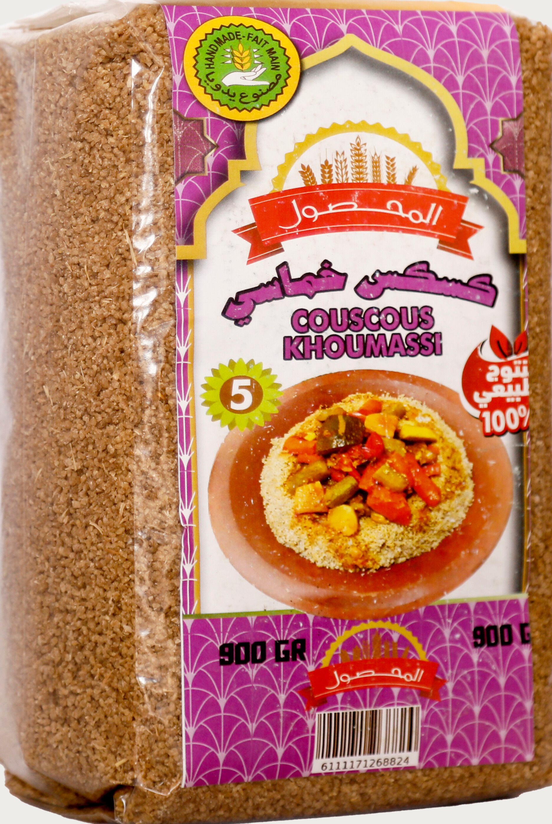Couscous Khomassi (cinq céréales)