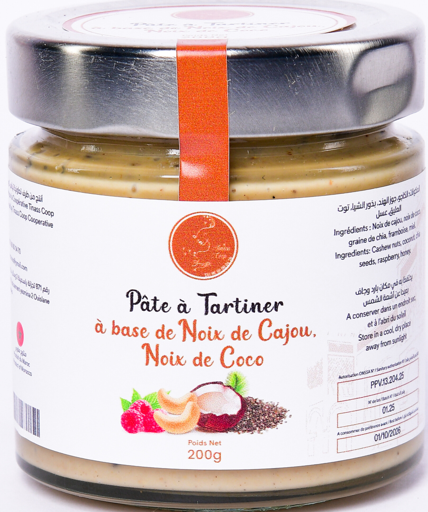 Beurre de cajou et cacao 200g