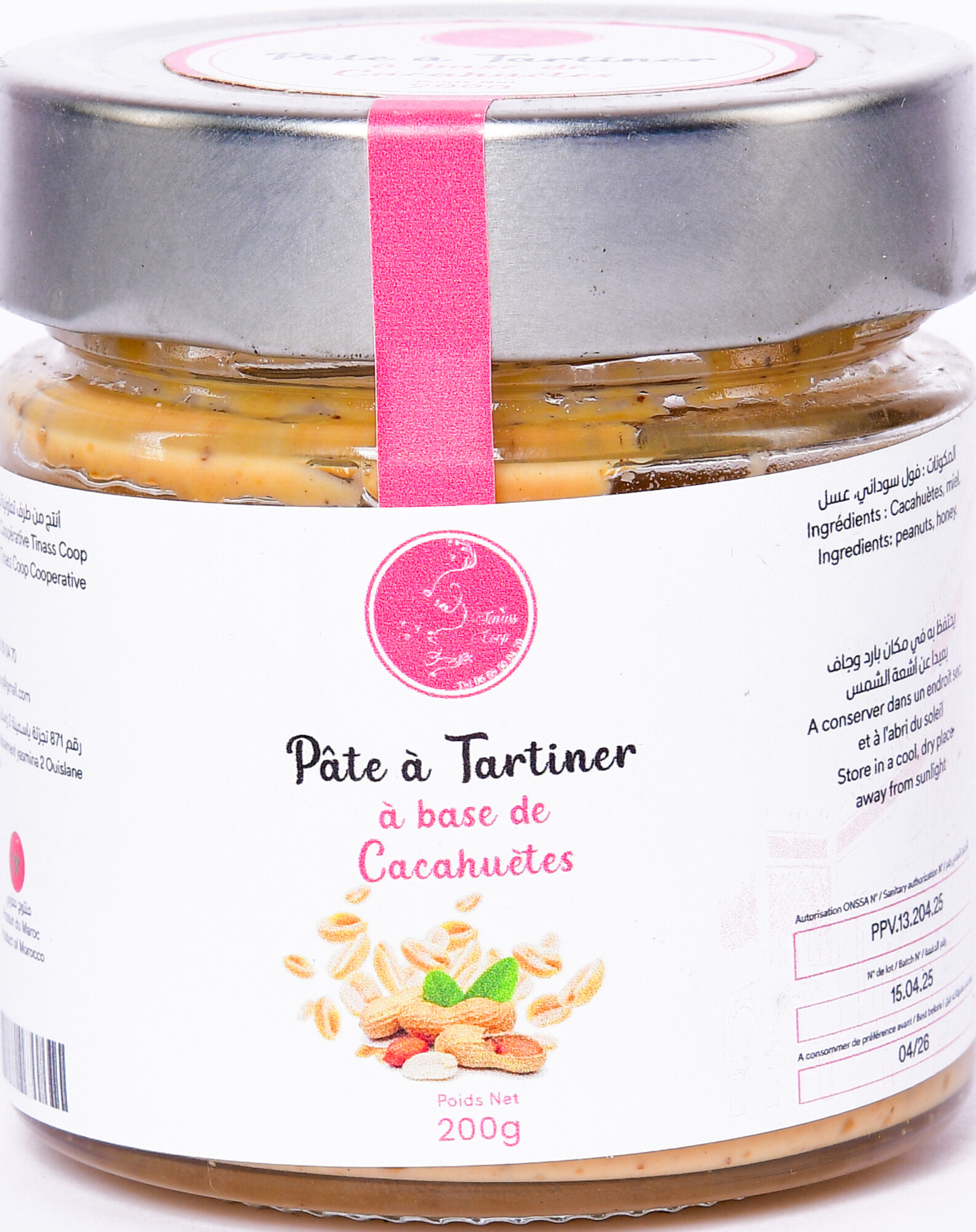 Beurre de cacahuète 200g