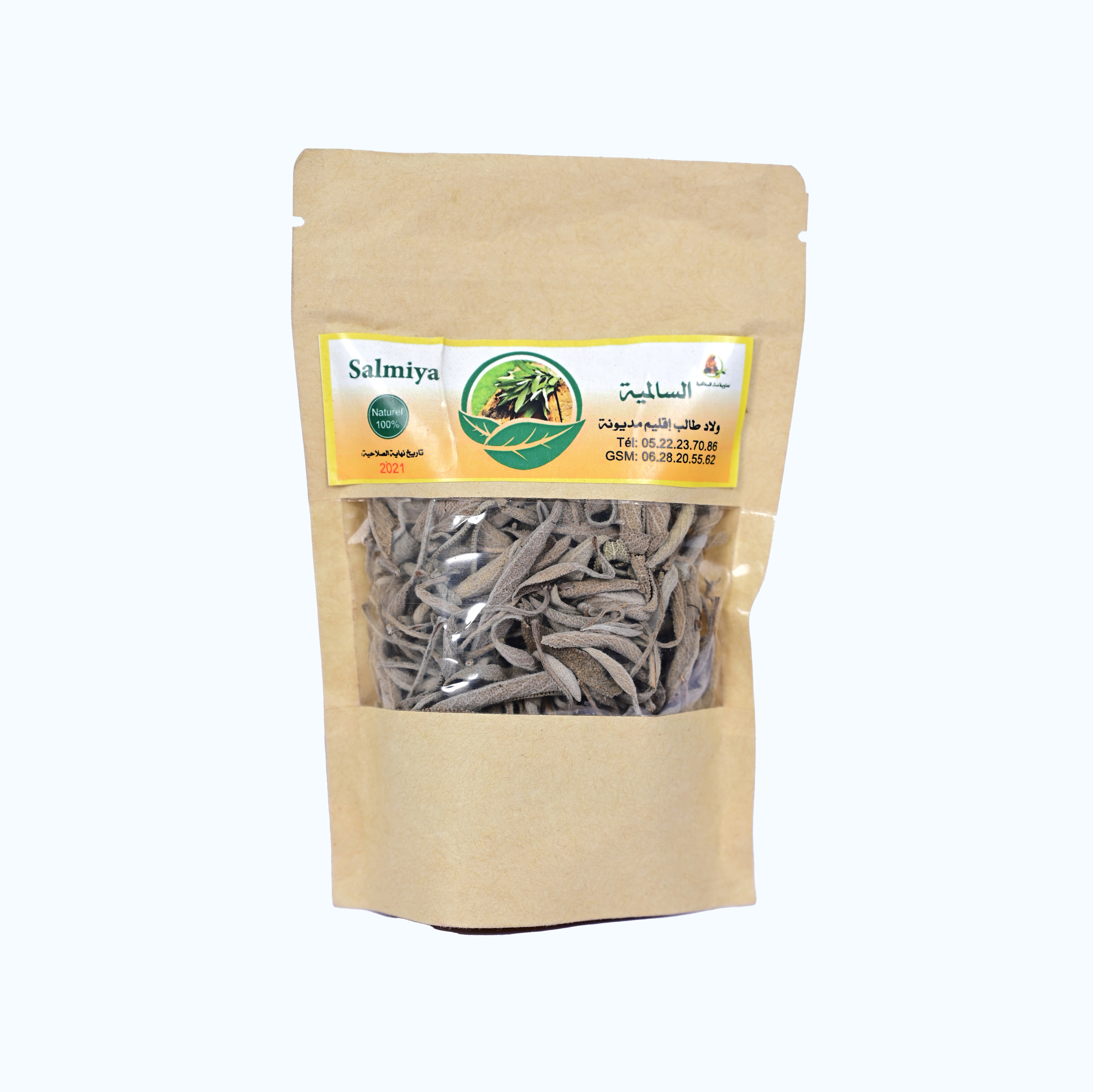 سالمية (ميرمية) مجففة في كيس ورقي (40 غرام)