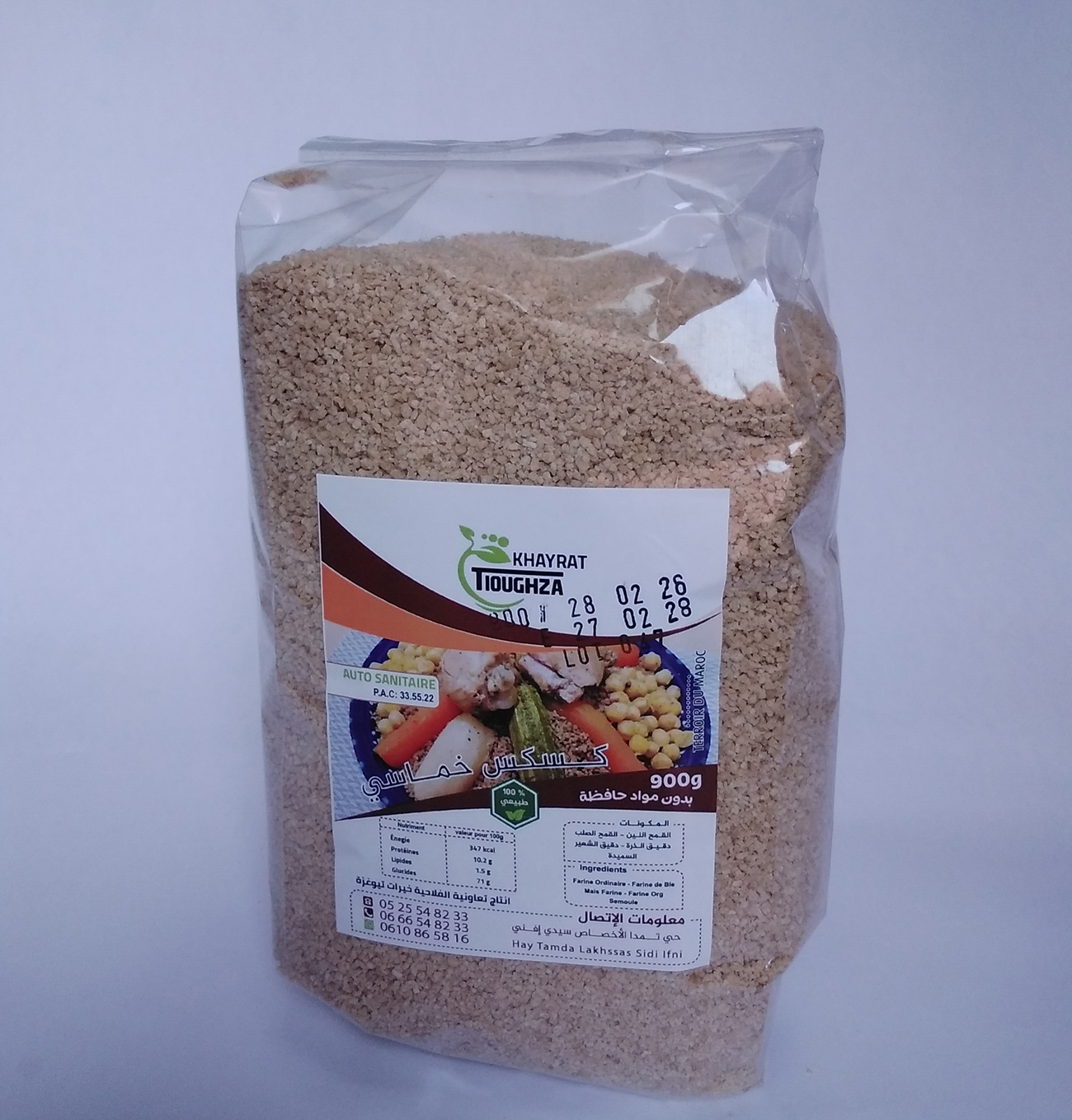 Couscous quintuple