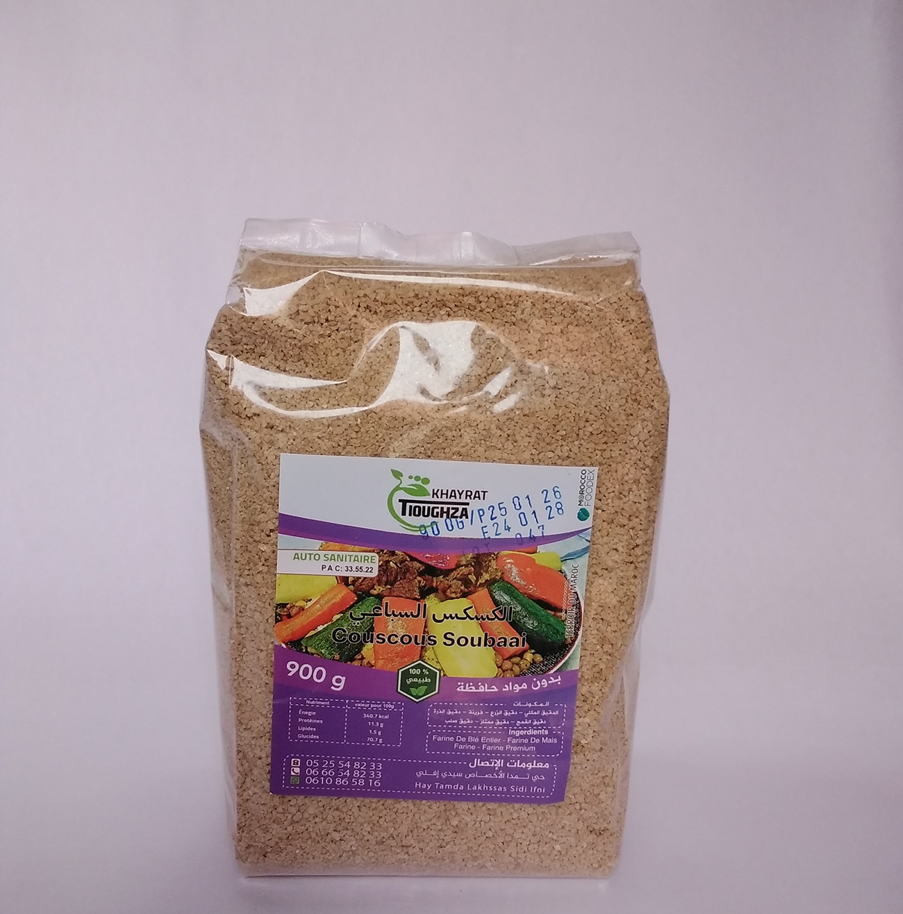 Couscous aux sept céréales