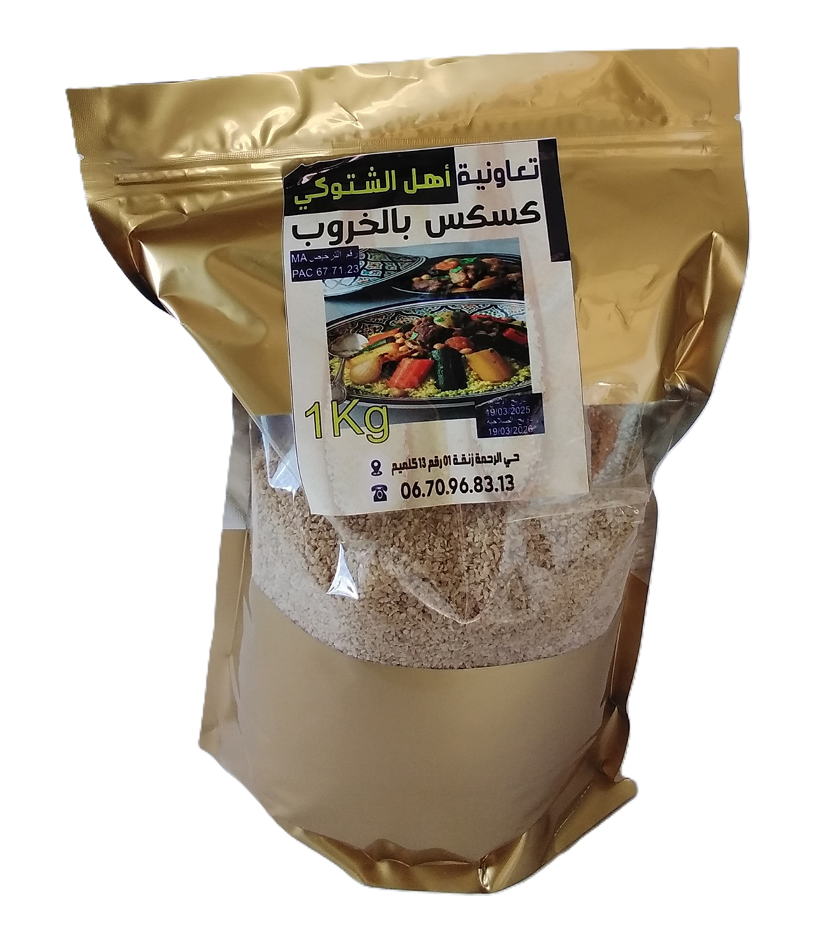 Carob couscous