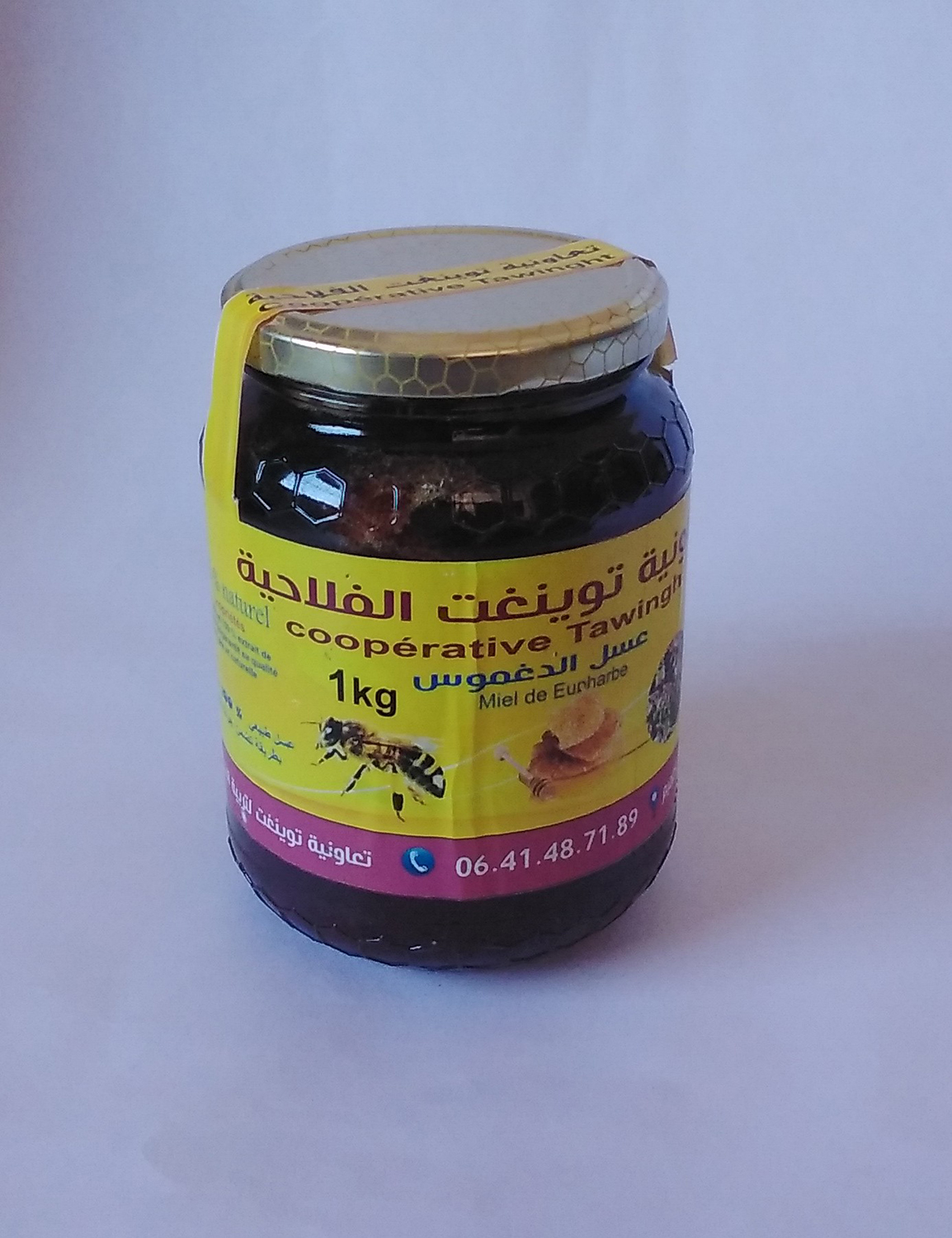 Miel de Daghmous