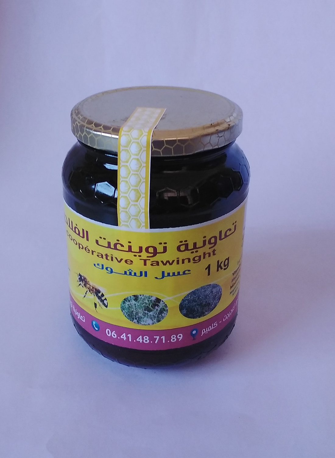 Miel de Chardon Sauvage