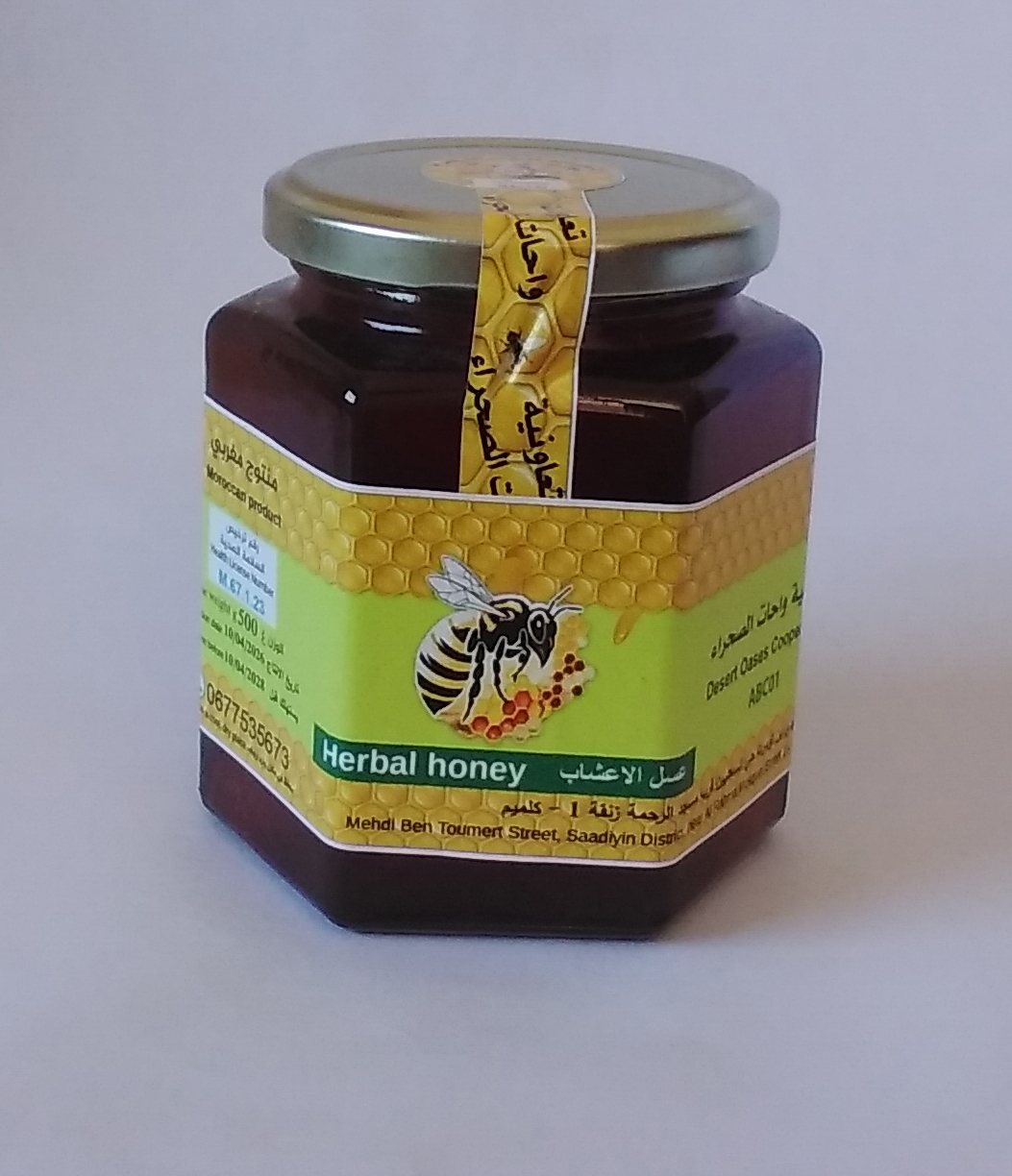 Miel aux Herbes du Désert