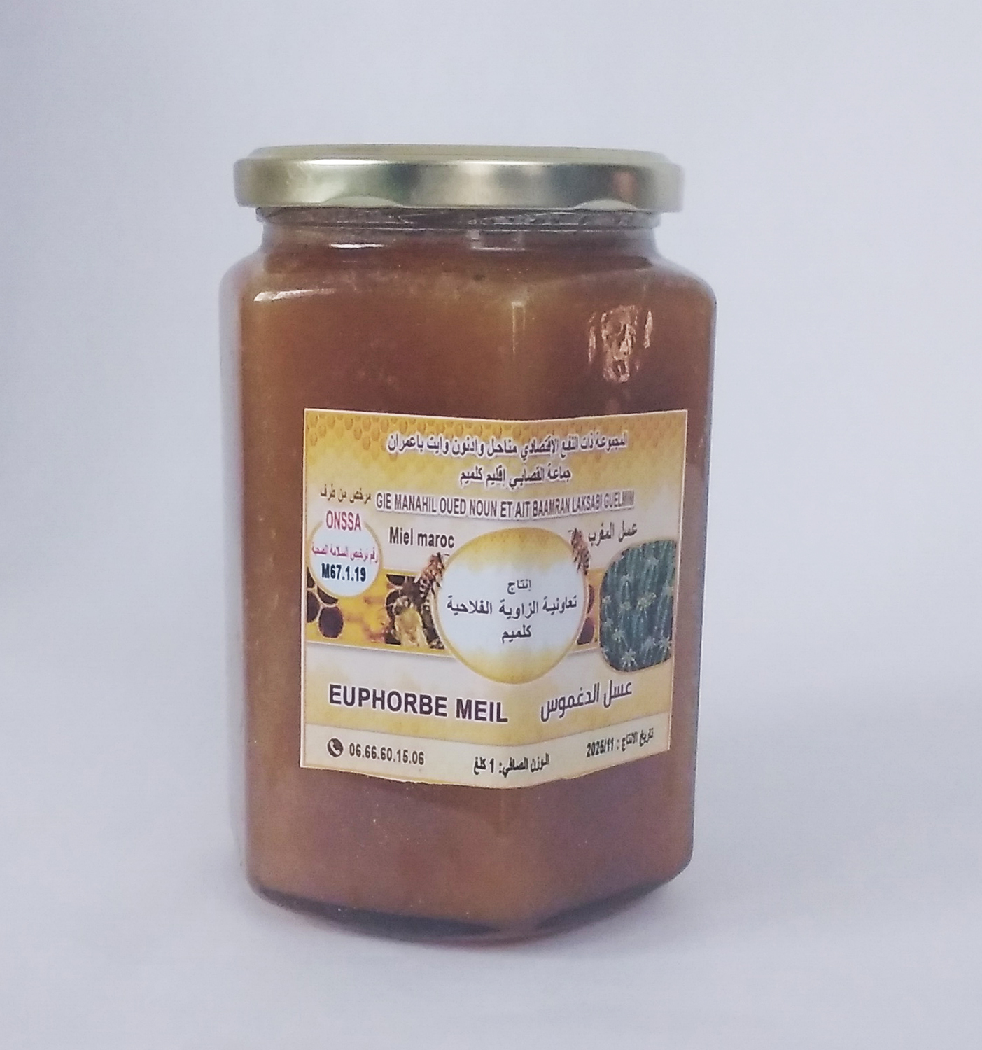 Miel de Daghmous