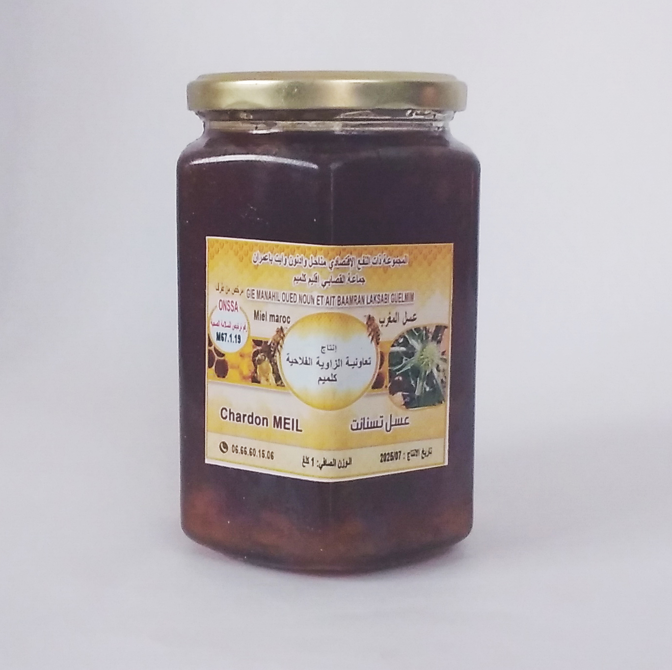 Miel de Tsenant