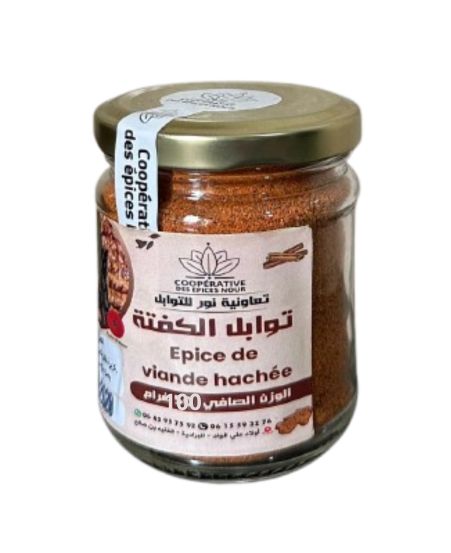 Épices pour kefta