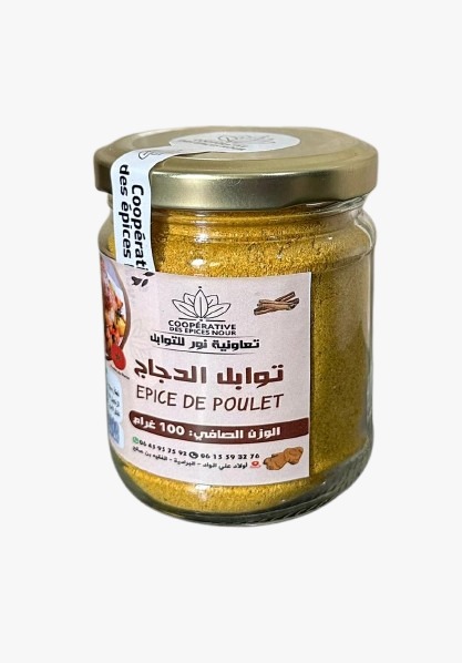 Épices pour poulet