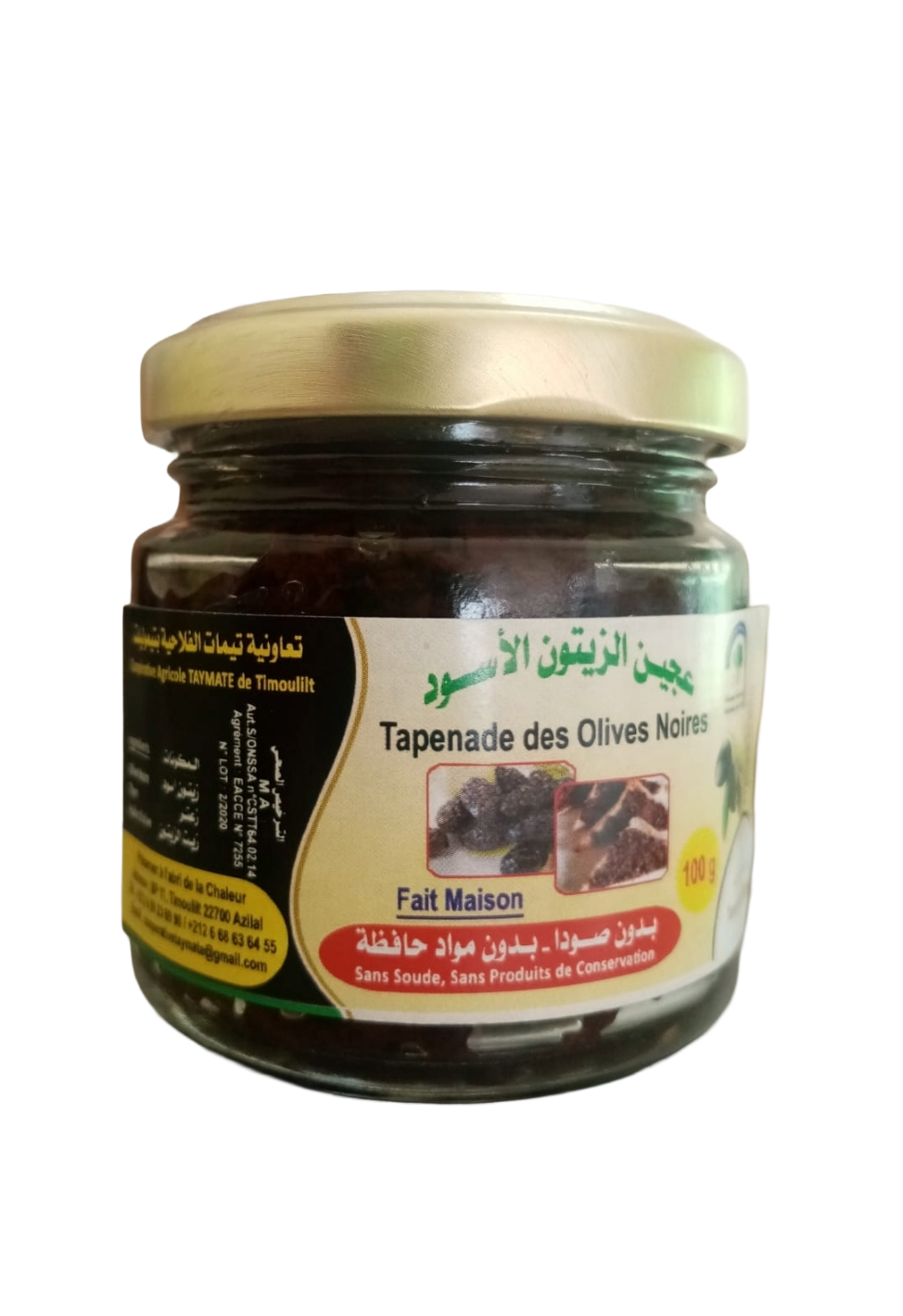 عجين الزيتون الاسود