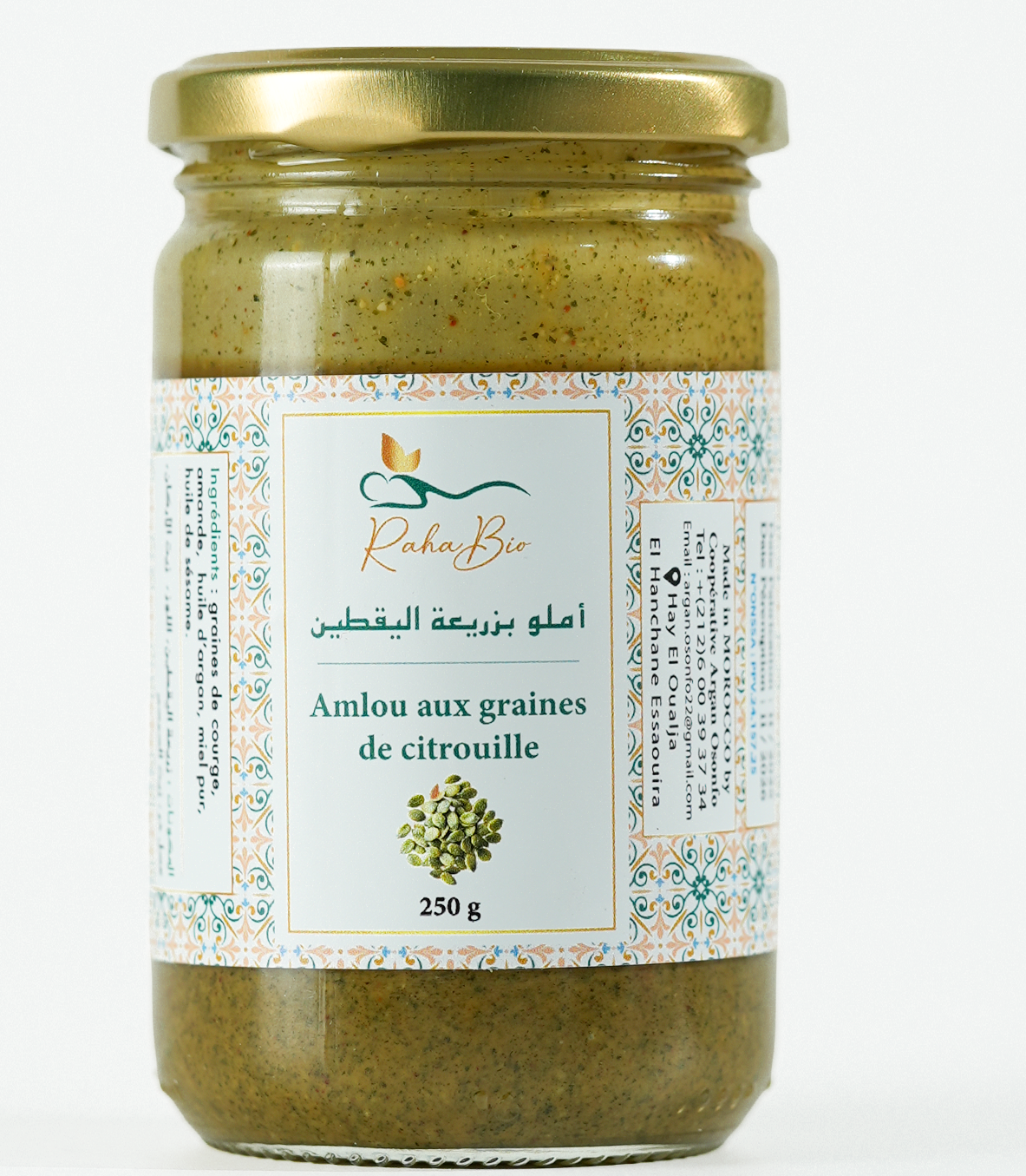 Amlou aux graines de courge