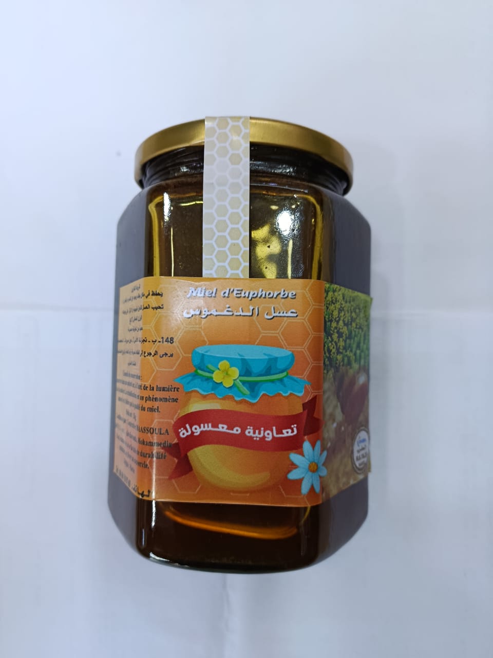 Miel de daghmous