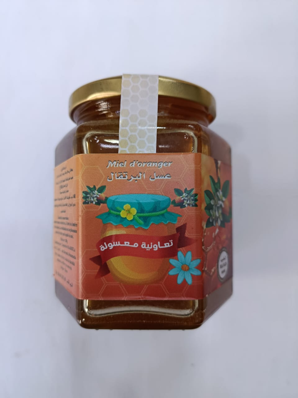 Miel de fleur d’oranger