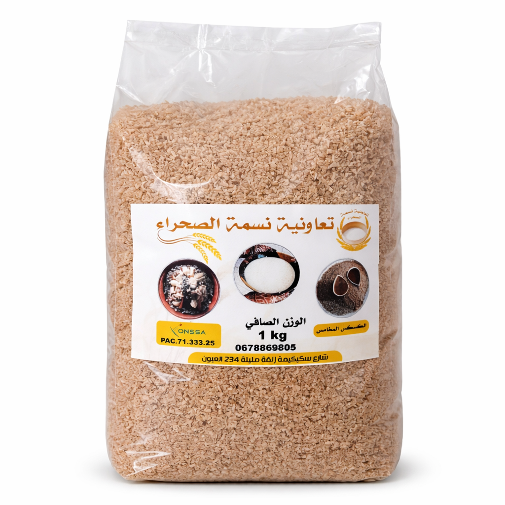 Couscous en cinq grains