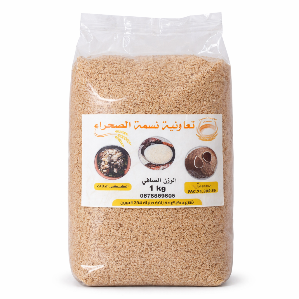 Couscous en trois grains