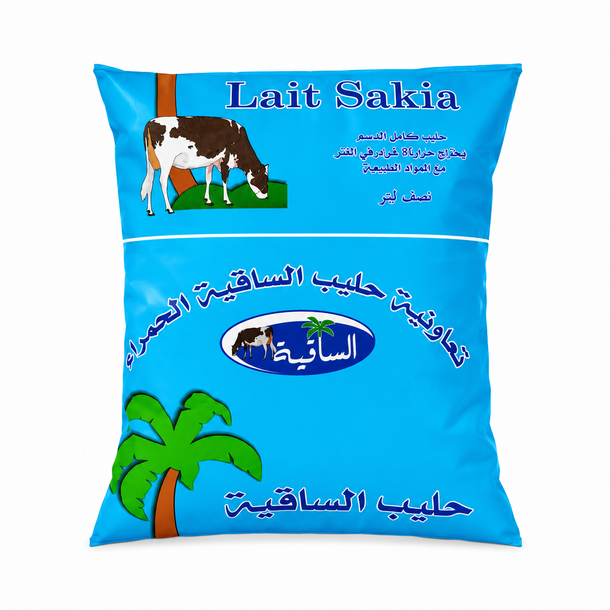 الحليب