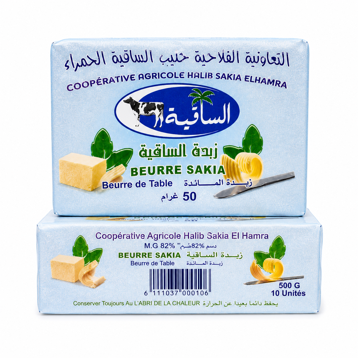 الزبدة