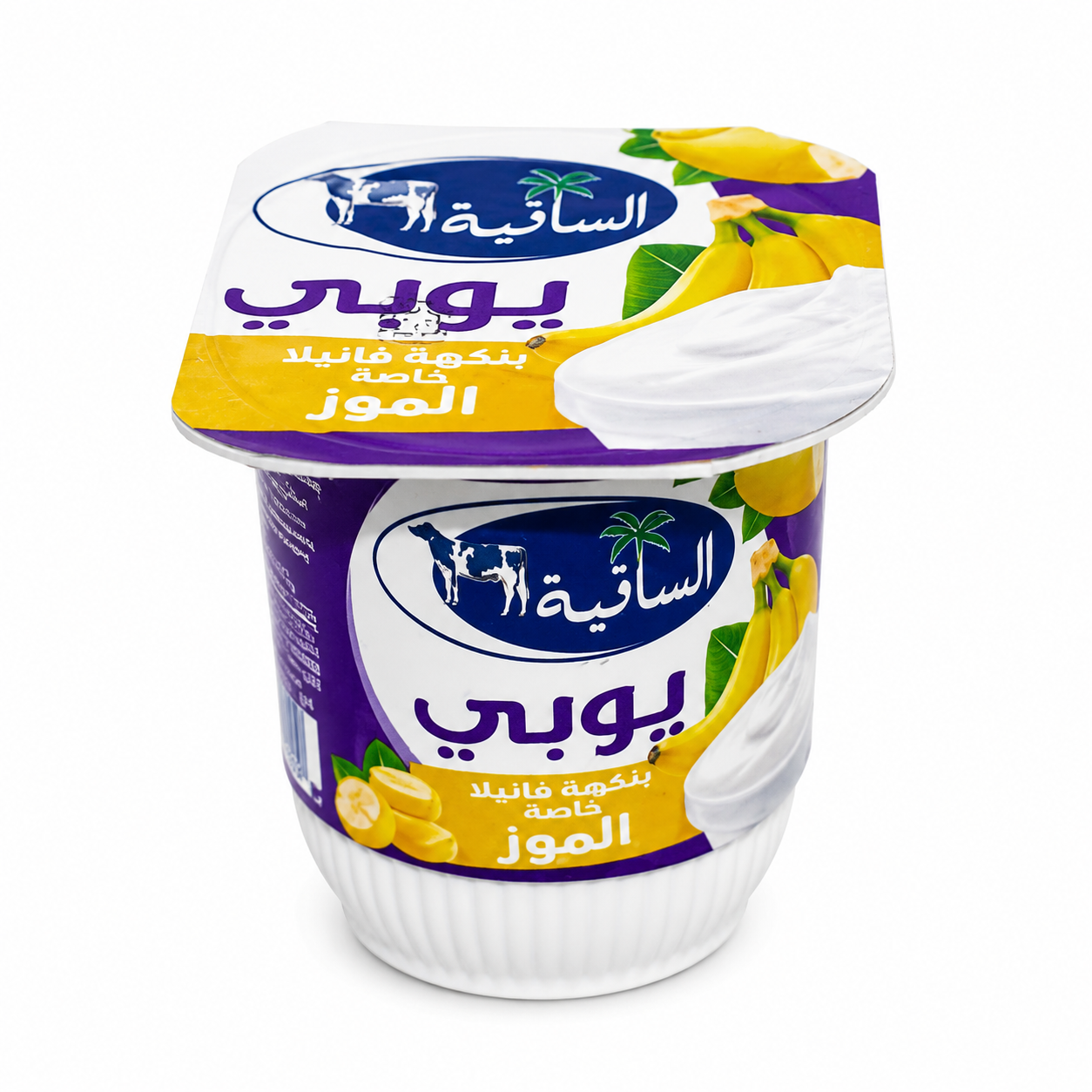 اليوغورت
