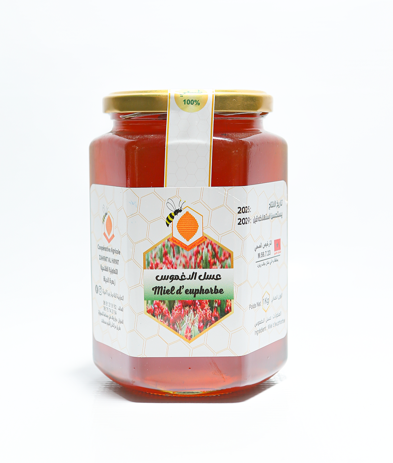 Miel de Daghmous