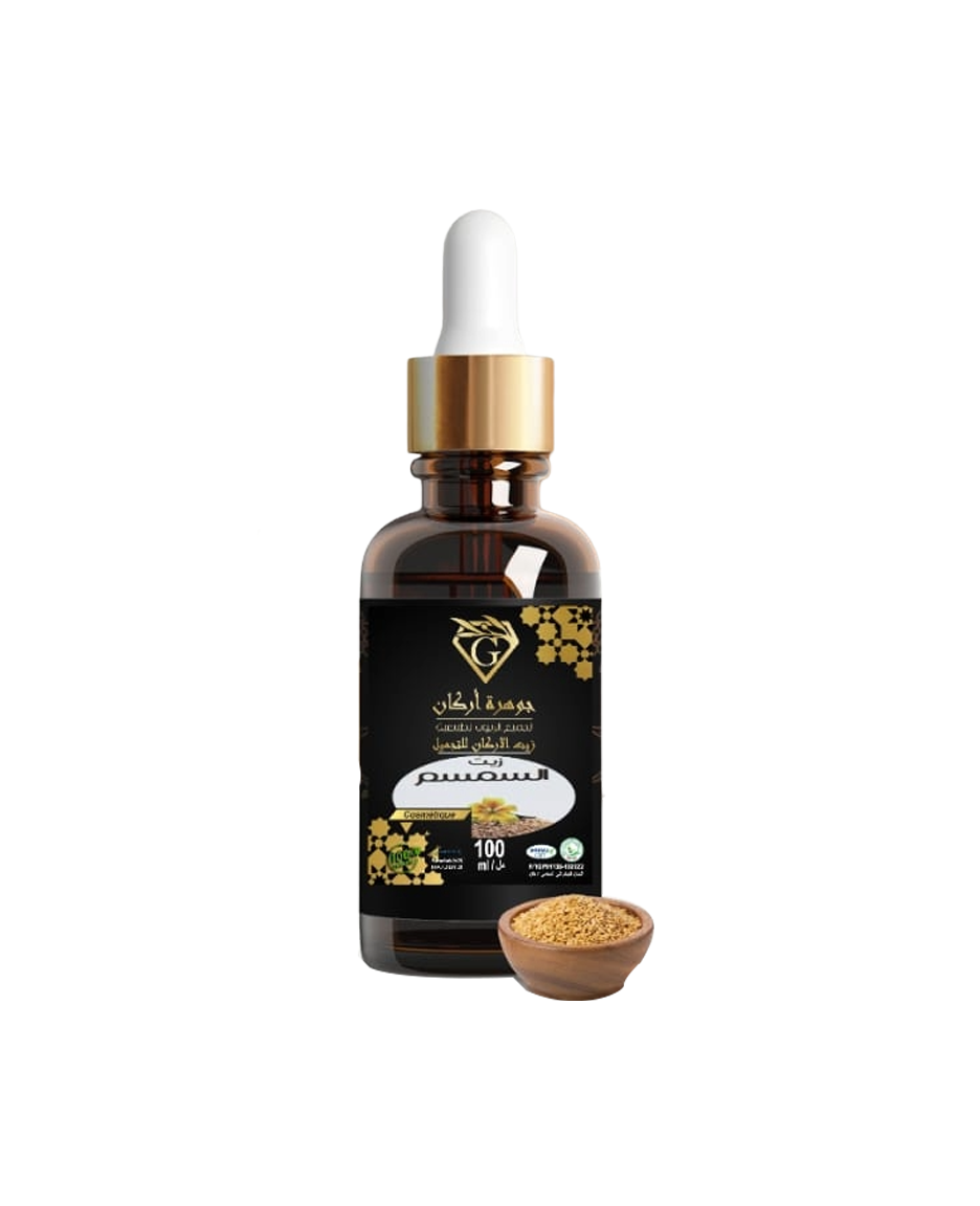 Huile d'Argan Cosmétique
