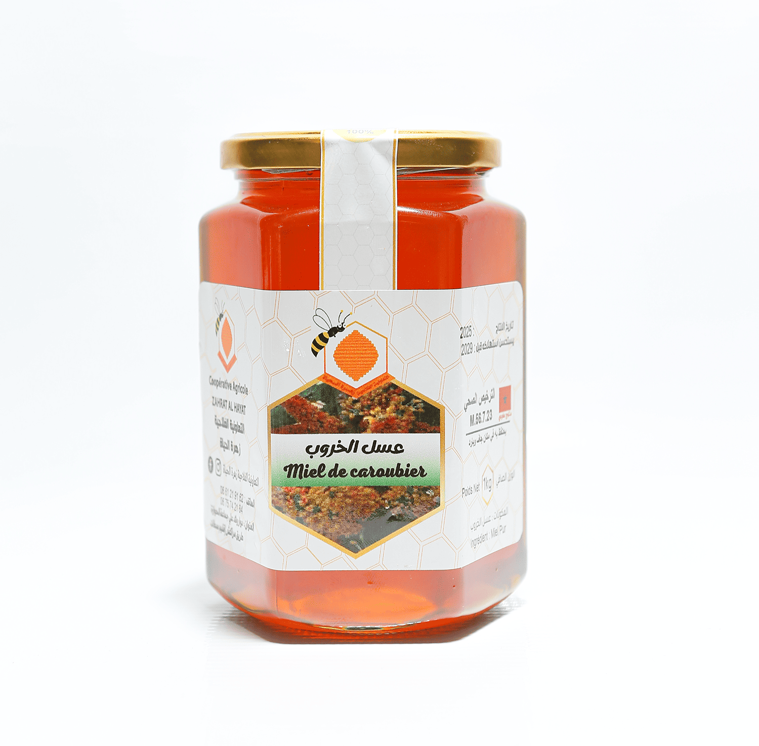 عسل الخروب