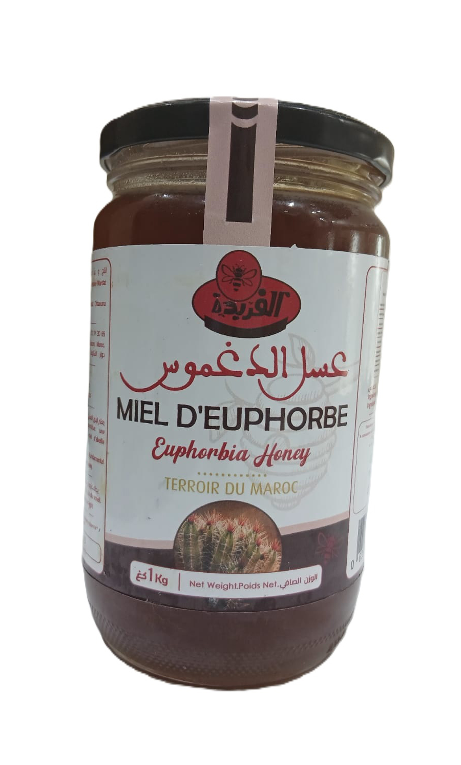 عسل الدغموس