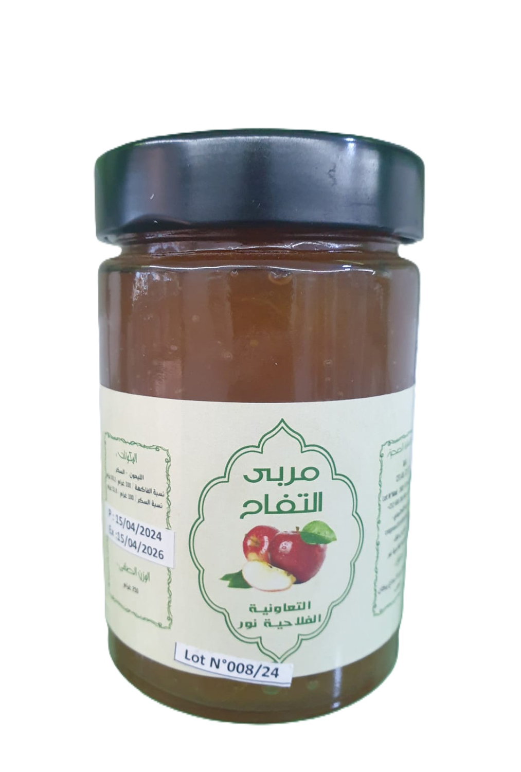 مربى التفاح