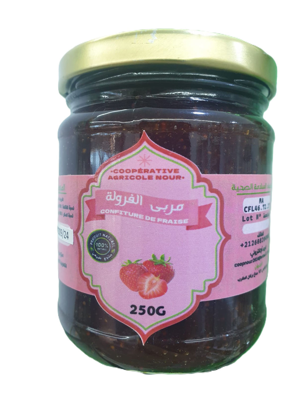 مربى الفراولة