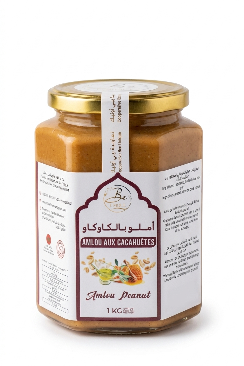 أملو كاكاو
