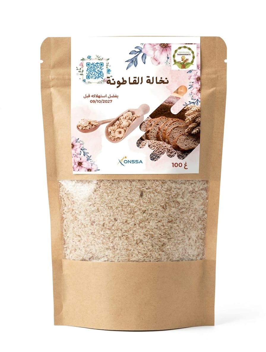 Psyllium Blond (100g)