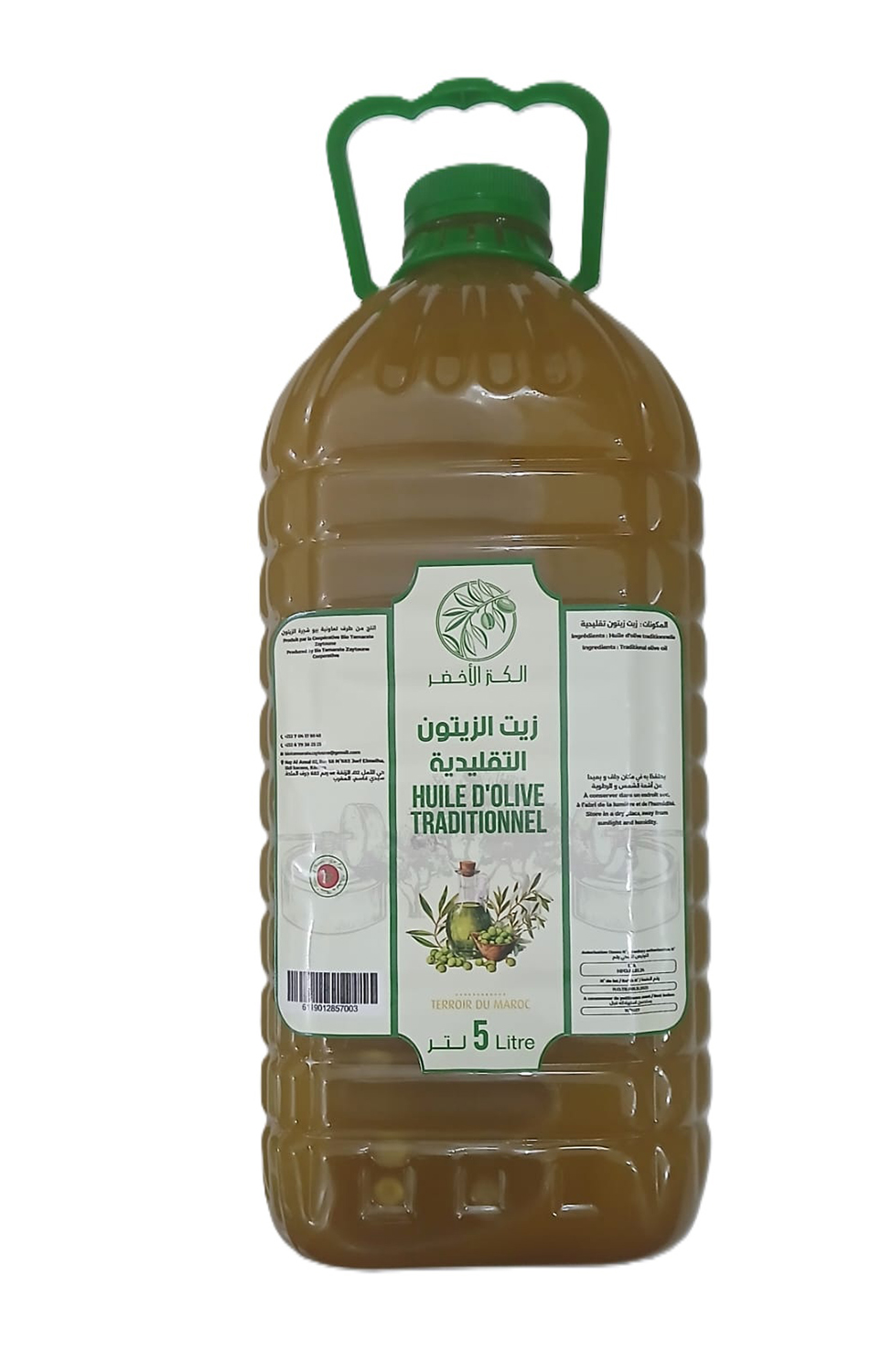 Huile d'Olive (flacon plastique)