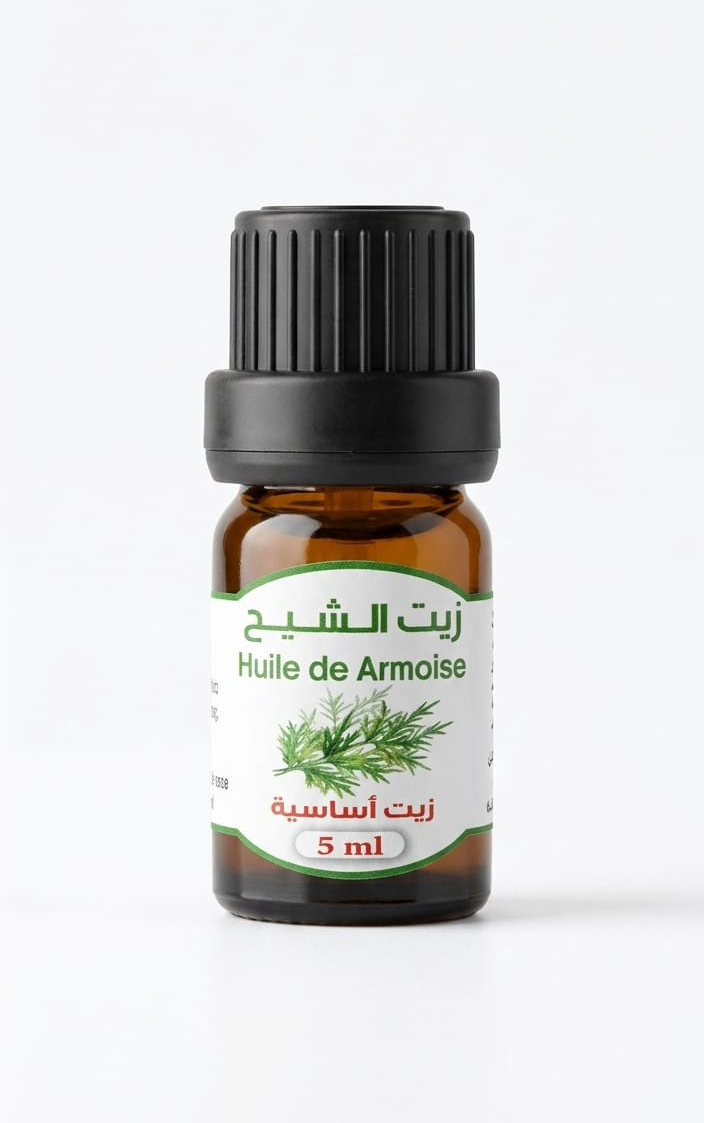 Huile d’armoise