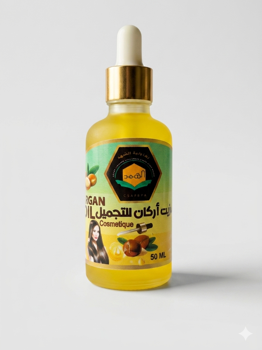 huile d'argan cosmétique