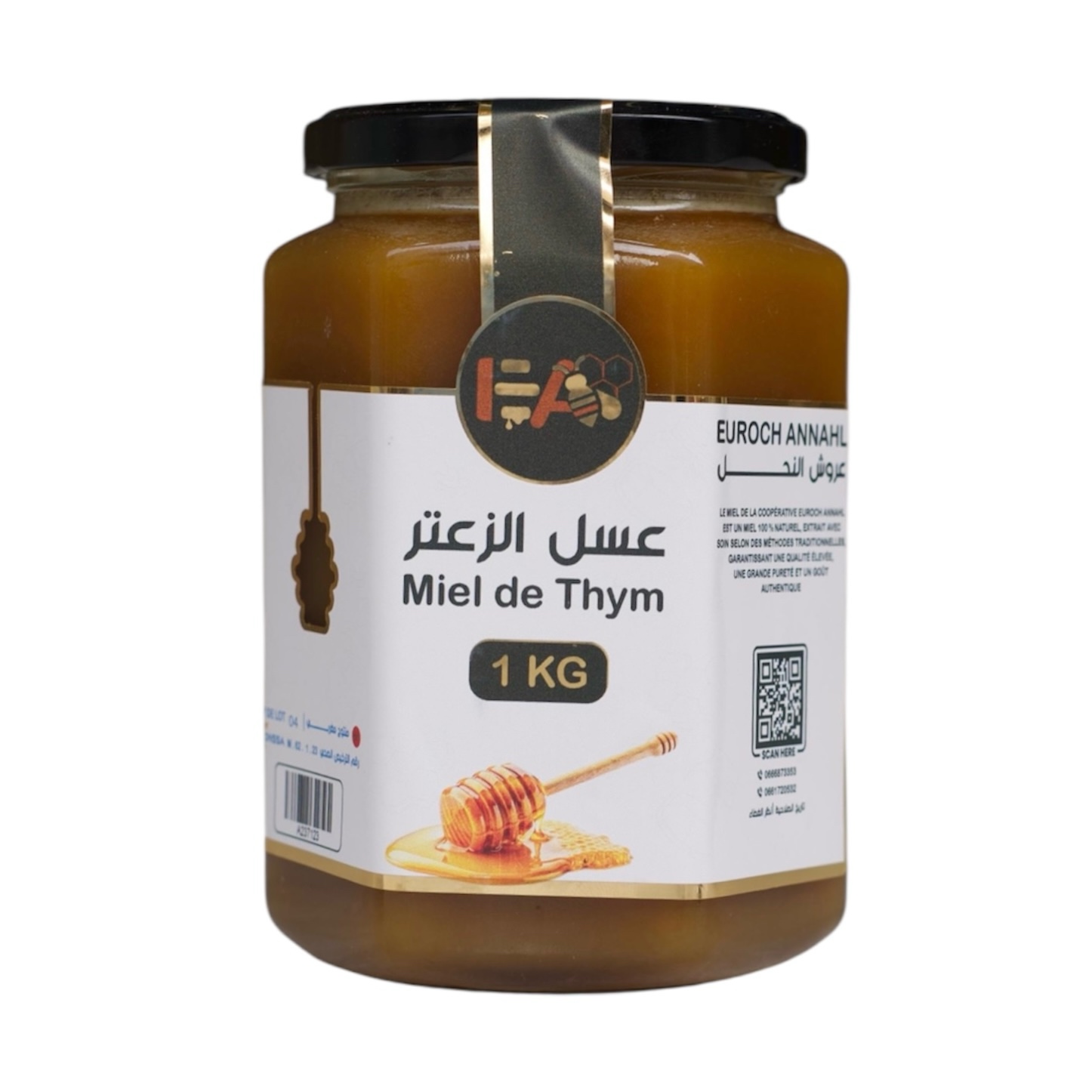عسل الزعتر