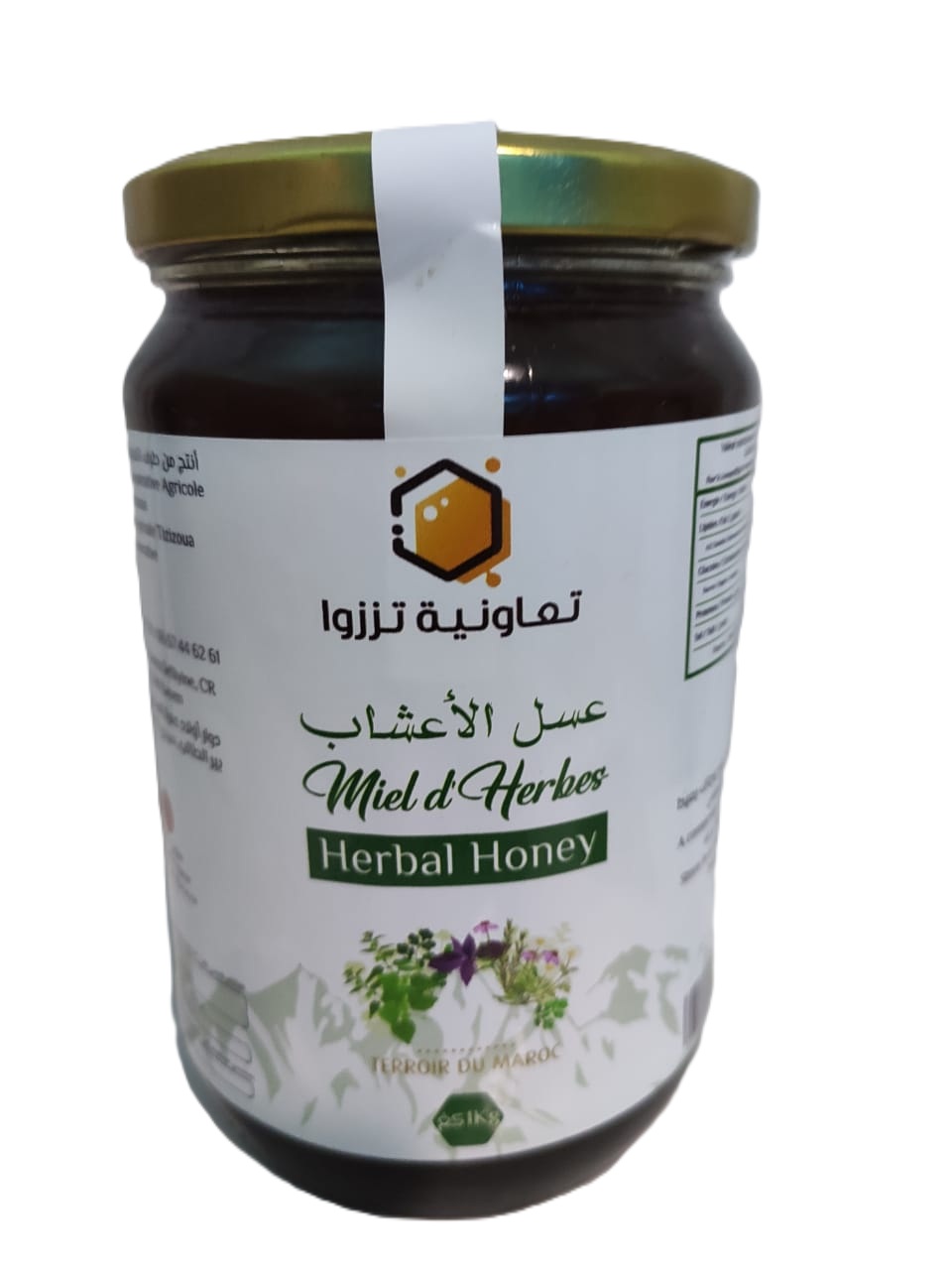 Miel d'herbes (toutes fleurs)