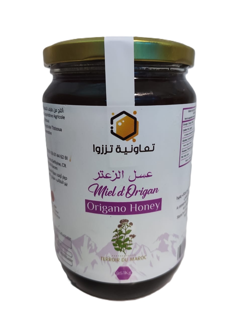 Miel de thym