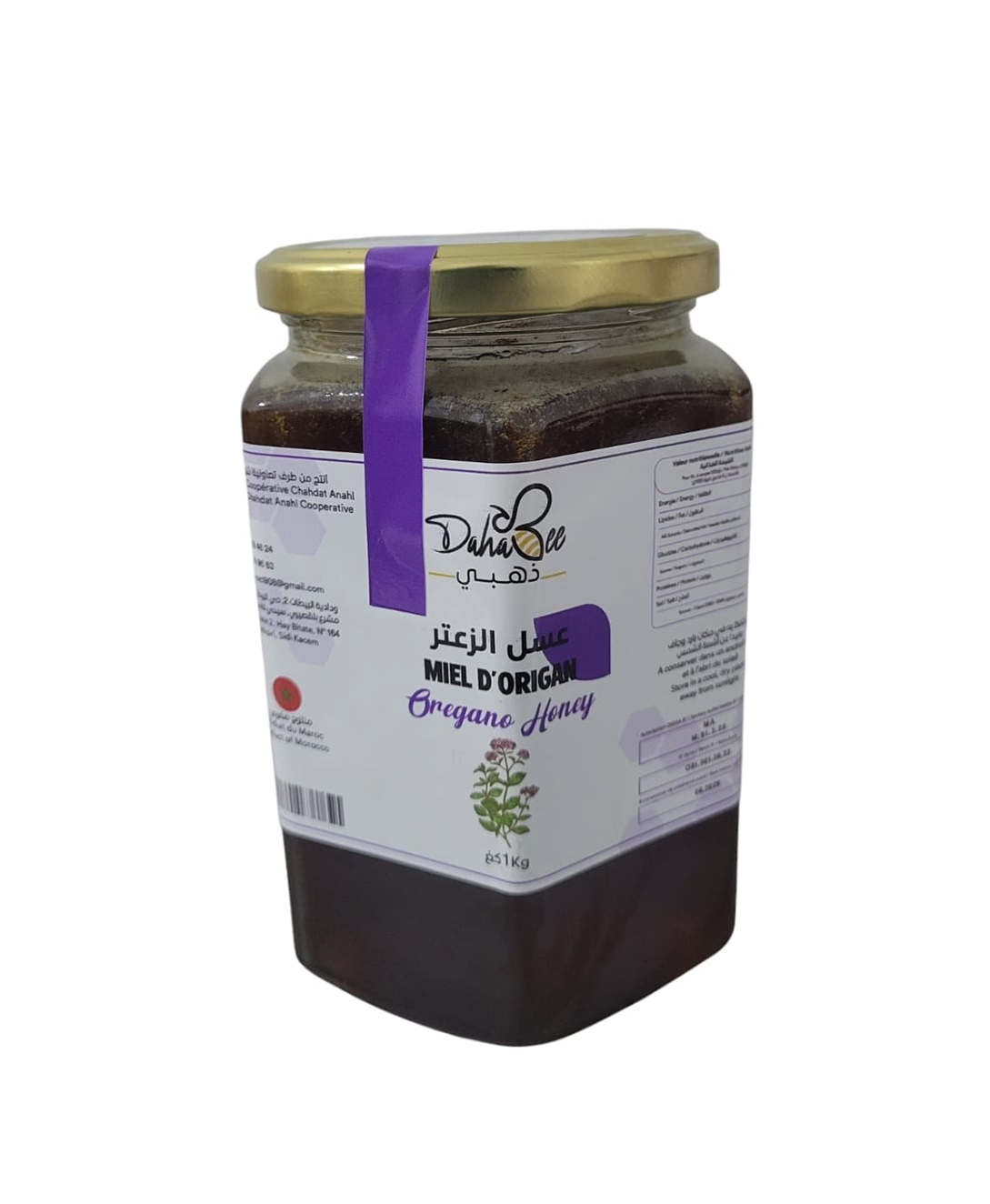 عسل الزعتر