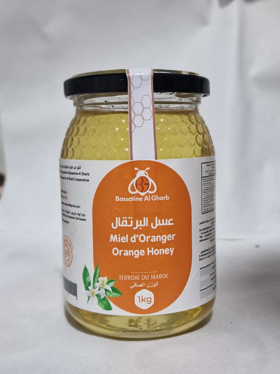 عسل البرتقال