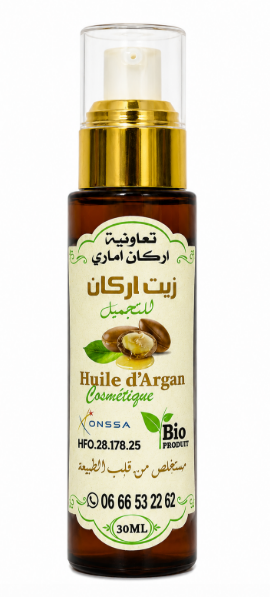 Huile d’argan cosmétique