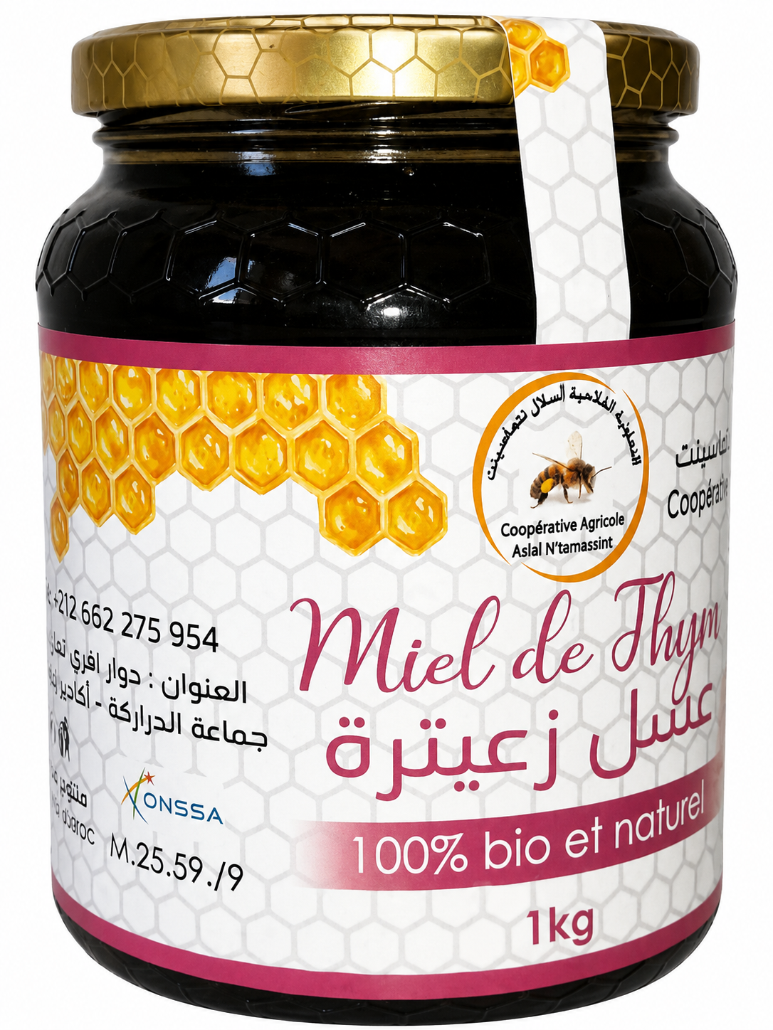 عسل الزعتر