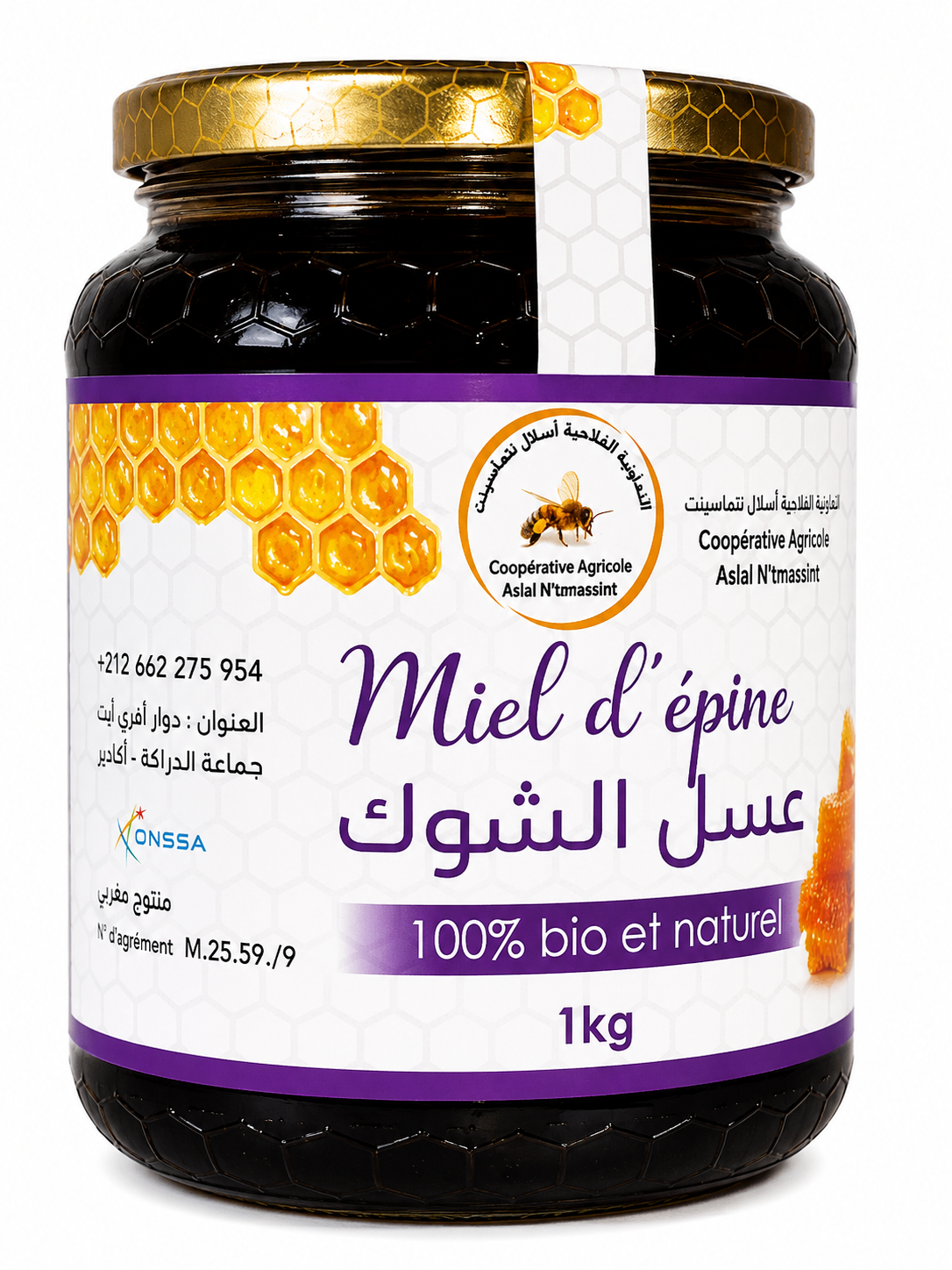 عسل الأشواك