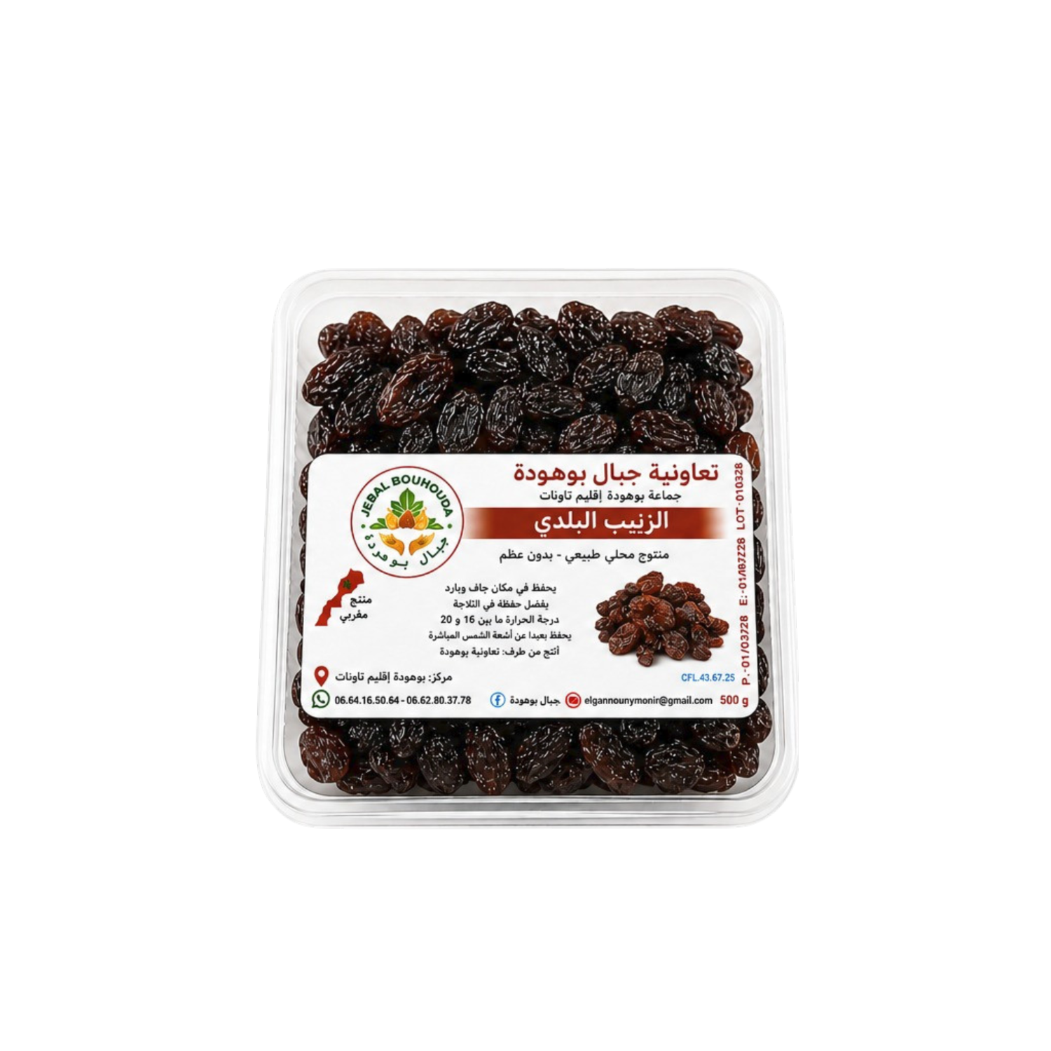 Raisins secs