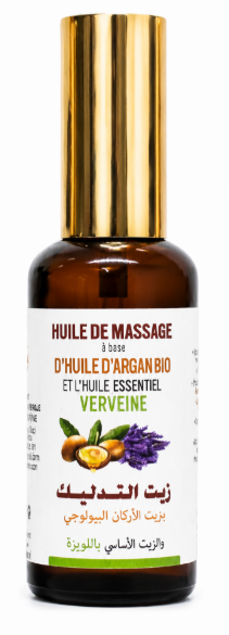 Huile de massage verveine