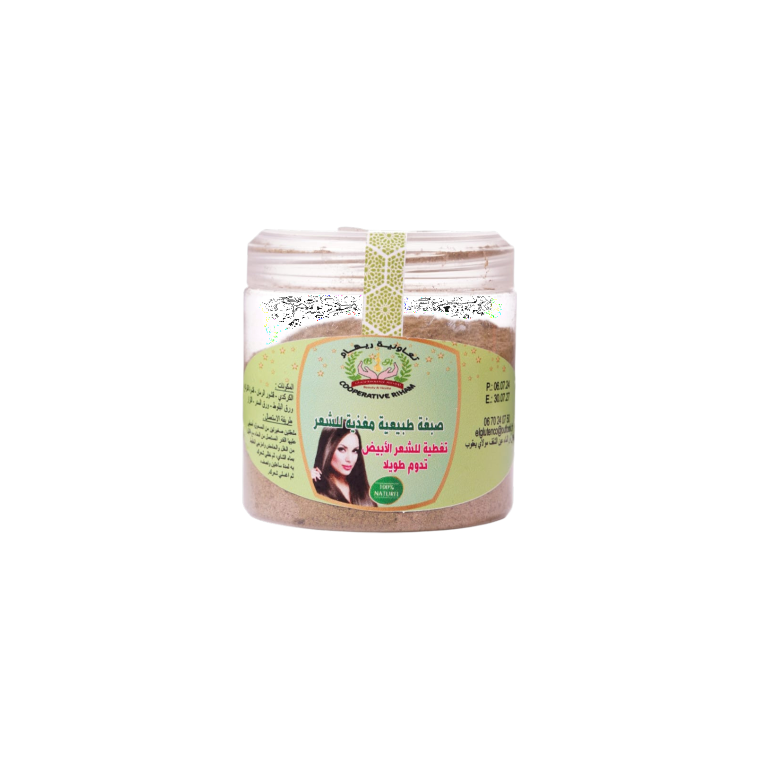 Teinture naturelle nourrissante pour les cheveux